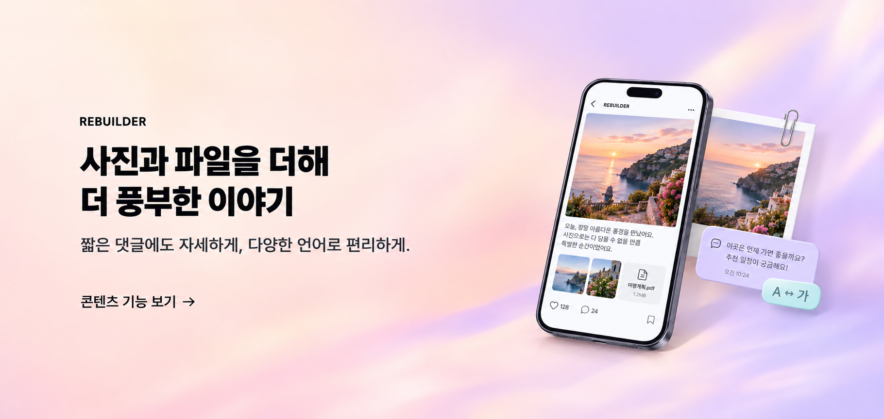 커뮤니티 메인 4